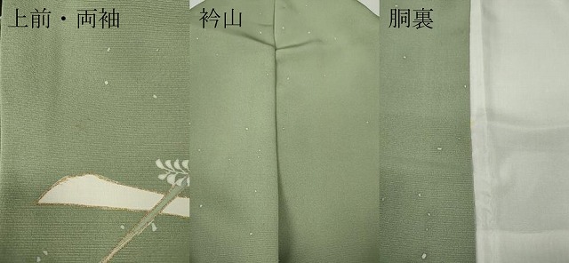 平和屋着物●訪問着　刺繍　草花文　金彩　正絹　逸品　CABG5570ut_8