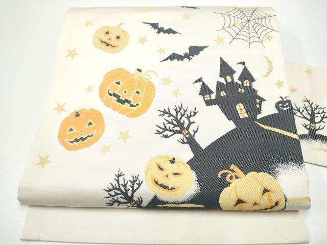 平和屋着物○九寸名古屋帯 ハロウィン カボチャ クモの巣 コウモリ 