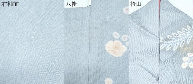 平和屋着物●訪問着　絞り　草花文　暈し染め　金銀彩　ますいわ屋扱い　正絹　逸品　CABG8454th_9