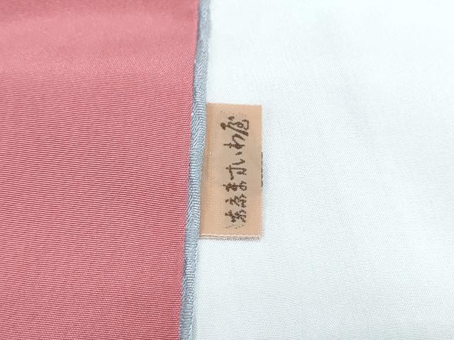 平和屋着物●訪問着　絞り　草花文　暈し染め　金銀彩　ますいわ屋扱い　正絹　逸品　CABG8454th_8