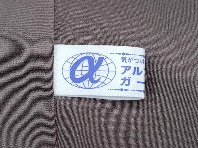 平和屋着物●手染屋　吉兵衛　小紋　立涌文　暈し染め　正絹　逸品　未使用　CABG8533th_7