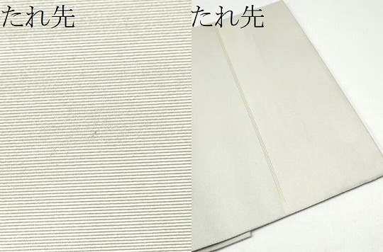 平和屋着物●六通柄袋帯　風景文　金銀糸　正絹　逸品　CABG8893hy_6