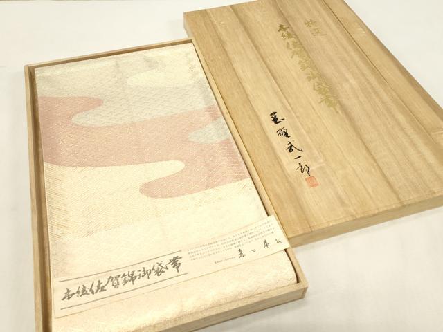 平和屋着物●本綾佐賀錦　伝統工芸品産業功労者　岡野武一郎　六通柄袋帯　霞文　金糸　共箱付き　正絹　逸品　CABG9272dy 20,592円