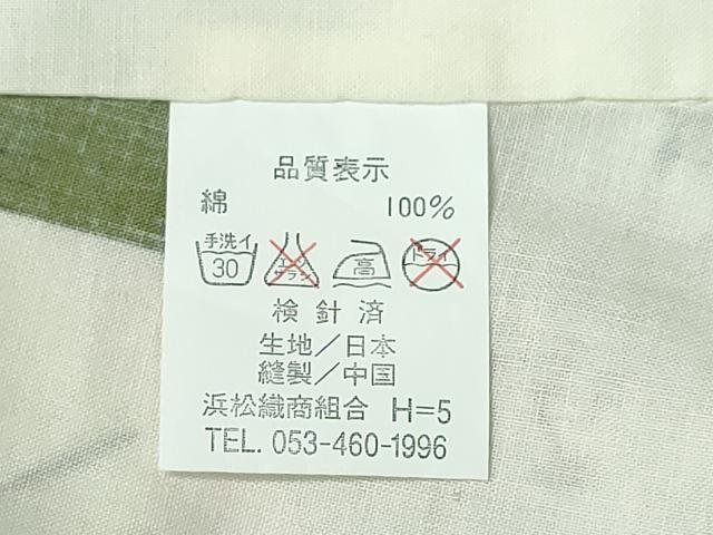 平和屋着物∴夏物　浴衣　百合　鞠花文　綿　逸品　CABH1271ng_6