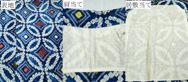 長閑やかさ屋御召しもの∴夏物 浴衣 有松鳴海絞り 七宝文 綿 珠玉 CABH1507ng