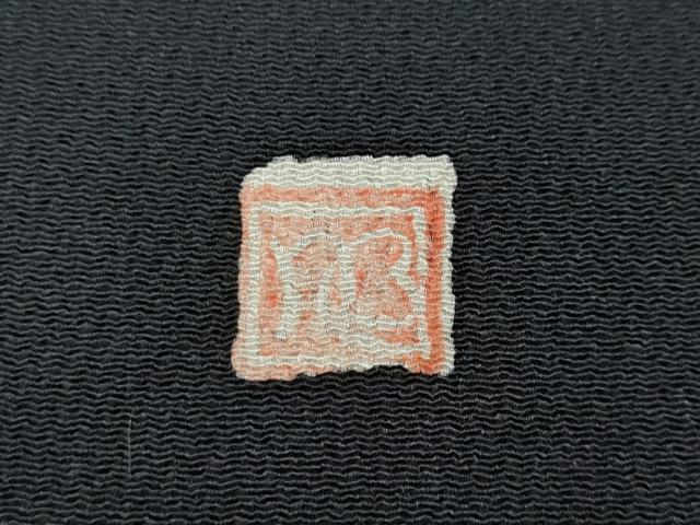 平和屋着物●訪問着　作家物　ろうけつ染め　草花文　暈し染め　鬼しぼ縮緬　正絹　逸品　CABH2800ut_7