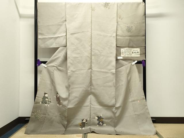 平和屋着物●西川治郎　訪問着　赤城紬　草木染工房　童子遊び　証紙付き　仮絵羽　正絹　逸品　未使用　CABI0906gh
