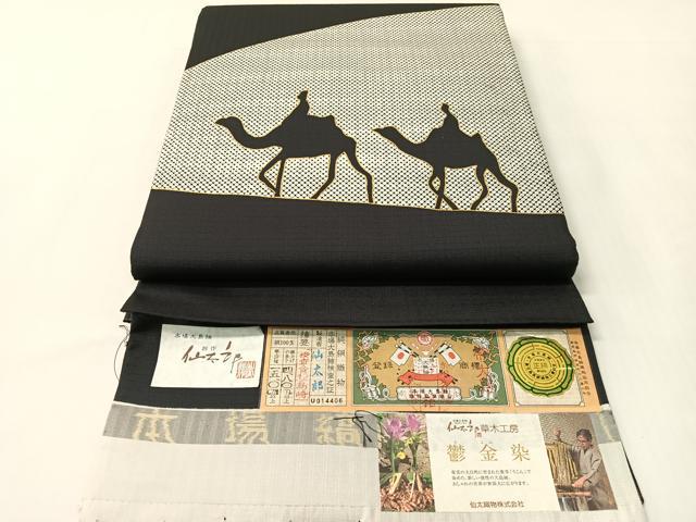 平和屋着物●両面　太鼓柄袋帯　本場縞大島紬　仙太郎　鬱金染　月の砂漠　金彩　証紙付き　正絹　逸品　CABI4110vp