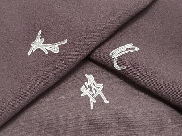 平和屋着物＊夏物　小紋　紗　文字文　正絹　逸品　CABI6462ou 6,236円