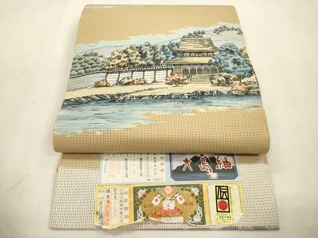 平和屋着物●全通柄袋帯　本場大島紬　風景文　宮之原織物謹製　証紙付き　正絹　逸品　CABI7547dy 31,200円