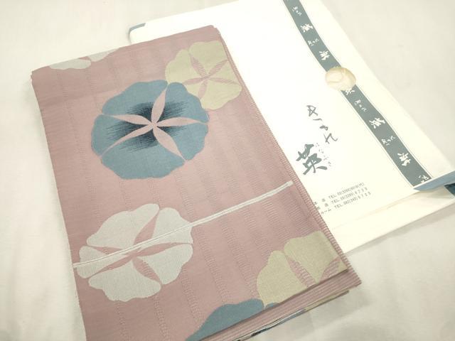 平和屋着物*西陣 川島織物 洗える最高級着物 <英>はなぶさ謹製 夏物 六通柄 京袋帯 朝顔 たとう紙付き CABJ2191dy