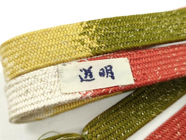 平和屋本店□極上 有職組紐道明 帯締め 高麗組 金糸 宮内庁御用 国立博物館