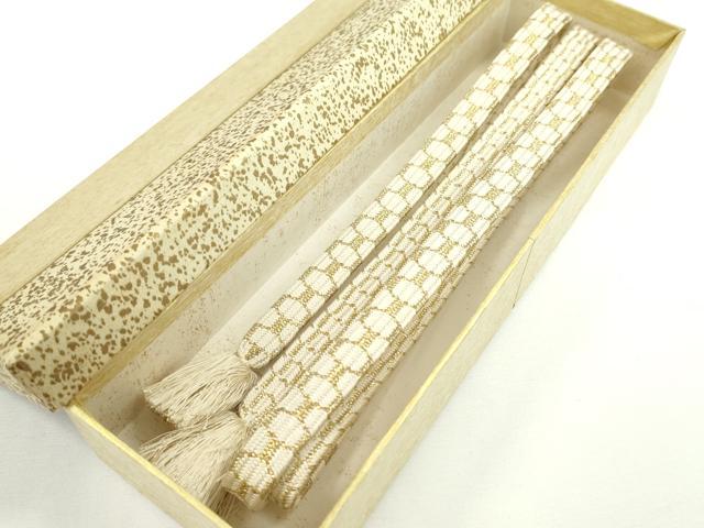 平和屋本店□極上 有職組紐道明 帯締め 亀甲組 白×金 宮内庁御用