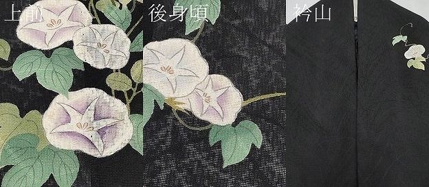 平和屋着物＊夏物 訪問着 絽 手描き 朝顔 アサガオ 暈し染め ロング丈