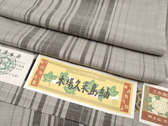 平和屋本店■極上　森英恵・HANAE MORI　振袖　片身替わり　舞蝶桜文　黒地　金彩　逸品　DZAA7596kh5 平和屋本店□極上 森英恵・HANAE MORI 振袖 片身替わり 舞蝶桜