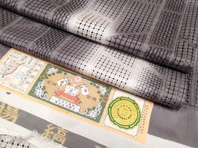 スワトウ刺繍　刺繍　染め大島紬　訪問着　着物　041w 訪問着[大島紬訪問着/スワトウ刺繍]｜着物レンタルあき (来店着付け