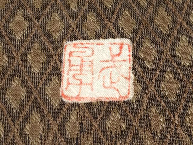 平和屋本店□極上 男性 伝統工芸士 曽根武勇 お召 菱吉祥文 逸品 未