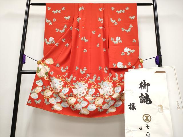 平和屋本店□極上 撫松庵 七五三 女の子 7歳 祝着 貝合せ跳兎花