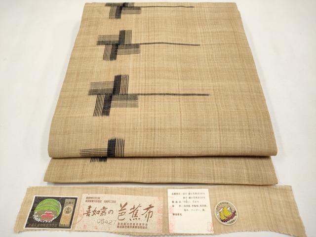 平和屋本店□希少 夏物 人間国宝 平良敏子 喜如嘉の芭蕉布 九寸開き