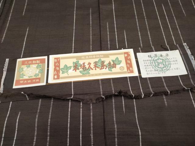 平和屋本店□極上 国指定重要無形文化財 本場久米島紬 廣田