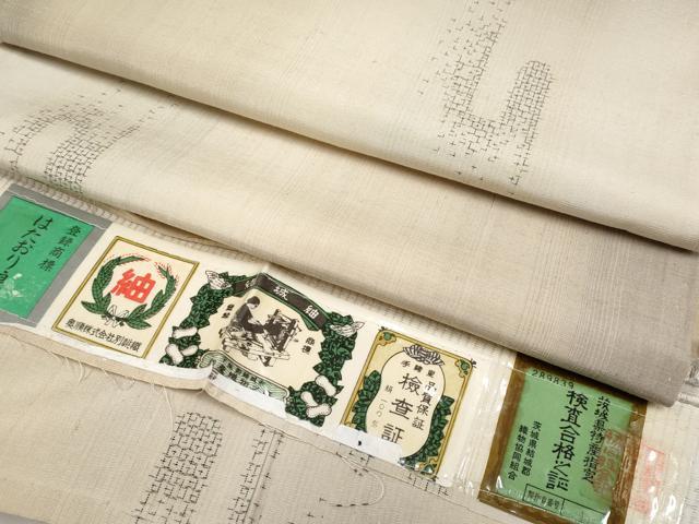 平和屋本店□極上 結城紬 奥順 はたおり娘 80亀甲 流水雲