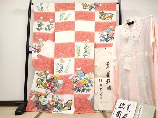 平和屋本店■極上 超大作 鴛鴦10羽 人間国宝・羽田登喜男 振袖・襦袢セット 鴛鴦草花文 たたき染 金銀彩 たとう紙・色紙付 逸品 CYAA1313s5