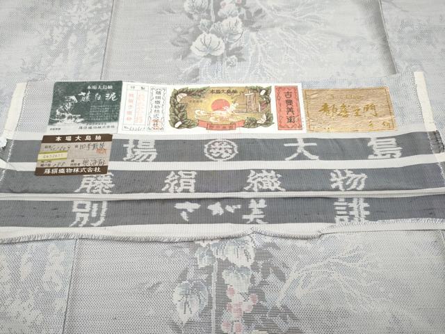62644623_5