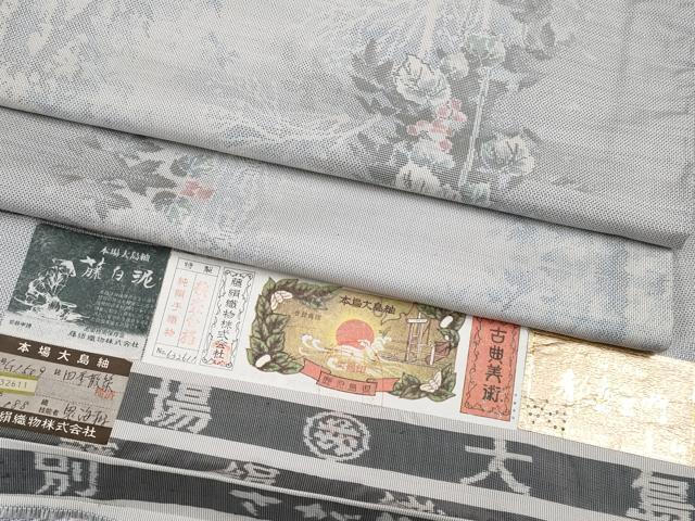 平和屋1■極上　都喜ヱ門　本場大島紬　藤白泥　切箔文　藤絹織物謹製　証紙付き　逸品　未使用　CYAA0086s4 平和屋2□極上 都喜ヱ門 本場大島紬 紬萬葉 彩がさね