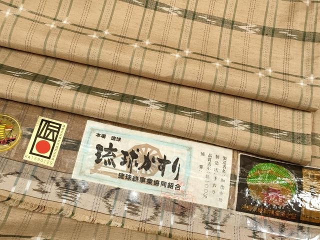平和屋本店■極上　本場琉球絣　手おり　知念幸助作　証紙付き　逸品　CYAA1493s5