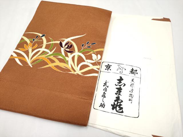 平和屋本店■極上　銀座　志ま亀　九寸名古屋帯　草花文　金彩　鬼しぼ縮緬　灰茶色地　たとう紙付き　逸品　CYAA1709s5