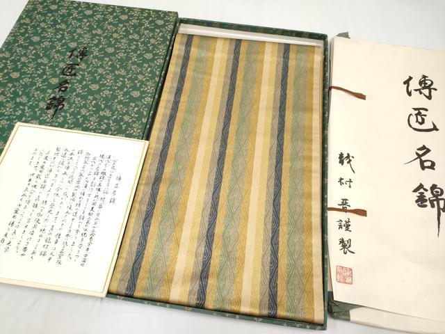 平和屋本店■極上　龍村晋謹製　全通柄袋帯　名物金剛金襴錦　金糸　共箱・色紙・たとう紙付き　逸品　CYAA1719s5