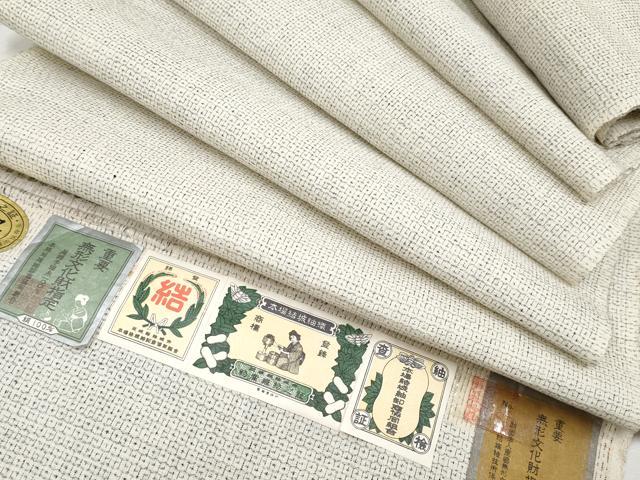 平和屋本店■希少　男性女性兼用　本場結城紬　重要無形文化財　反物　着尺　80亀甲　総詰め　証紙付き　逸品　未使用　CYAA1720s5