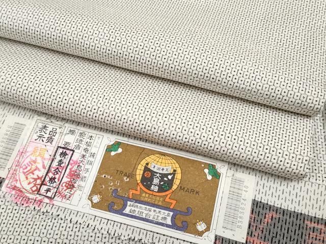 平和屋本店■極上　本場大島紬　白大島　100亀甲　総詰め　証紙付き　逸品　CYAA1725s5