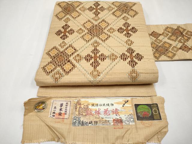 平和屋本店■極上　琉球伝統織物　琉球花織　九寸名古屋帯　紬地　草木染　玉一織物謹製　証紙付き　逸品　CYAA1796s5
