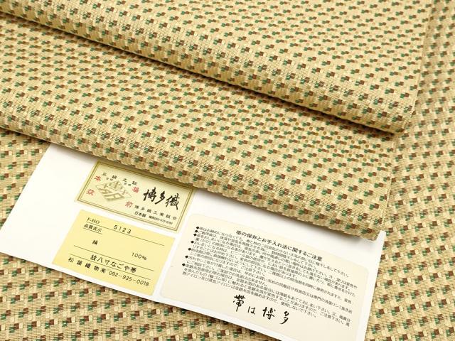本場筑前博多織 紋八寸名古屋帯 隆毘間道 筑前織物 金証紙