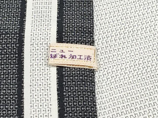 平和屋本店▽極上 男性 本場大島紬 単衣 200亀甲 間道 さが美扱い 逸品