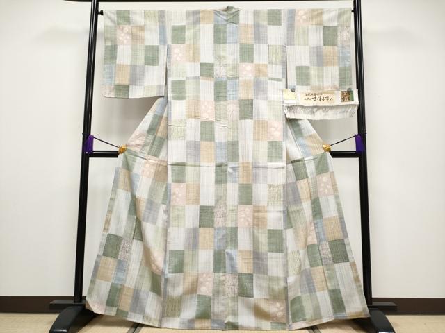 平和屋着物□極上 伝統工芸士 七代目 吉澤与市 紬 絞り 葵