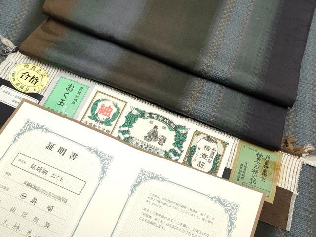 本場真綿結城紬 107山亀甲絣 山ぶどう柄 奥順謹製 証紙付き 正絹 袷 美品 本場真綿結城紬 107山亀甲絣 山ぶどう柄 奥順謹製 証紙付き 正絹