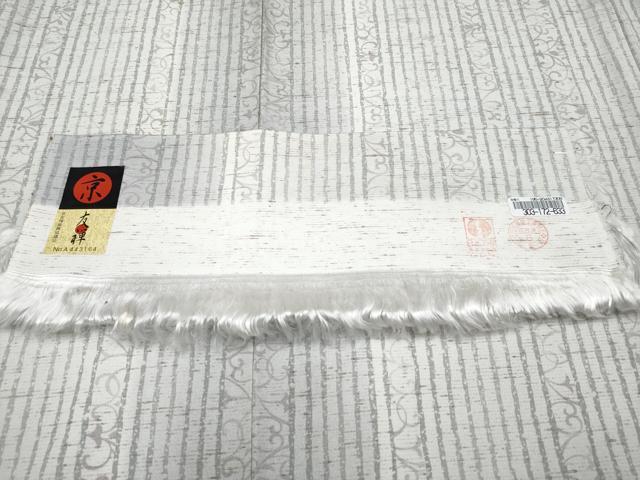 平和屋本店□極上 ぜんまい紬 京友禅 唐草間道 反端付き 逸品