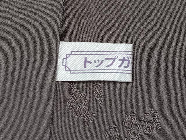 平和屋本店□極上 お召 跳兎 黒地 逸品 CYAA2042s5