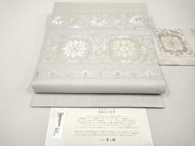 平和屋本店■希少 京都染織メーカー・貴久樹謹製 野蚕糸 ナチュラルタッサー 九寸名古屋帯 つづれ 総刺繍 証紙付き 素色 逸品 CYAA2094s5