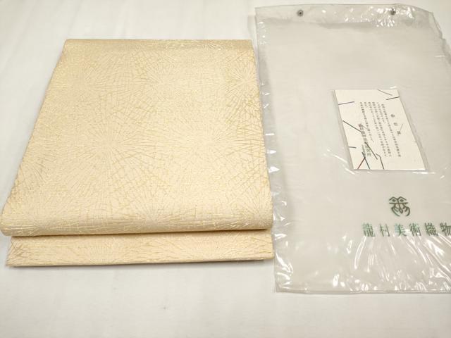 平和屋本店■極上　龍村美術織物　九寸開き名古屋帯　敷松葉　金銀糸　証紙・袋付き　逸品　CYAA2096s5