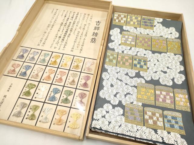 平和屋本店■極上　西陣　六通柄袋帯　草木染　つづれ唐織　鎧脅し　金銀糸　共箱付き　逸品　CYAA2099s5