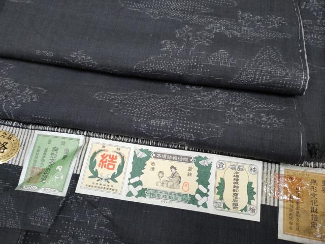 未使用】夜神 月 + L 各1枚 DEATH NOTE TCG デスノートプロモ