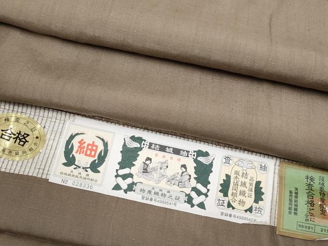 平和屋本店■極上　結城紬　色無地　樺茶色　証紙付き　逸品　CYAA2121s5