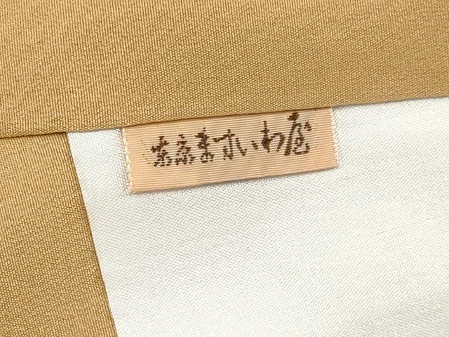 平和屋本店□極上 訪問着 紬地 猫 エ霞吉祥文 羊羹色