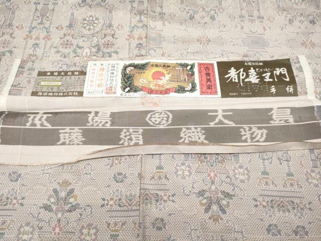 (あ866) 大正ロマン彩る亀甲文様と枝松刺繍 アンティーク振袖㊗️3点セット あ866) 大正ロマン彩る亀甲文様と枝松刺繍 アンティーク振袖