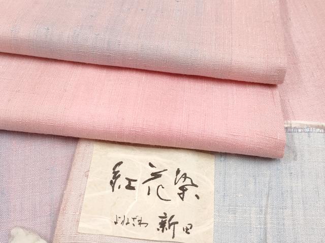 平和屋着物▽手織上田紬 単衣 絣柄 反端付き 正絹 逸品