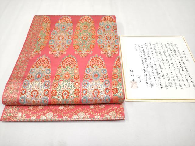 平和屋本店■極上　龍村晋謹製　全通柄袋帯　唐織　波斯聖樹文錦　金銀糸　色紙付き　逸品　CYAA2253s5