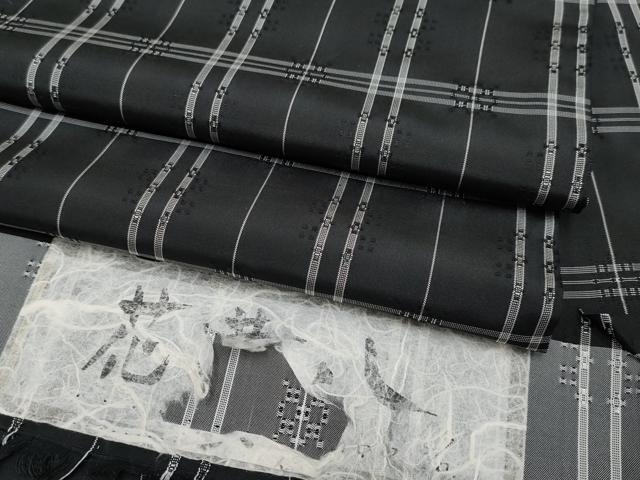 平和屋本店■極上　花黄八　紬　花織　格子柄　黒地　証紙付き　逸品　CYAA2285s5